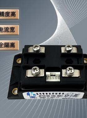 单相交流JMTY20/38020A380V40A75A 变压器调压晶闸管智能控制模块