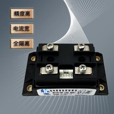 单相交流JMTY20/38020A380V40A75A 变压器调压晶闸管智能控制模块
