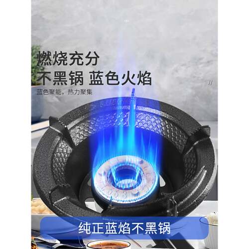 摆摊饭店商用猛火灶煤气燃气灶快速炉中高压高速炉灶节能灶大火猛