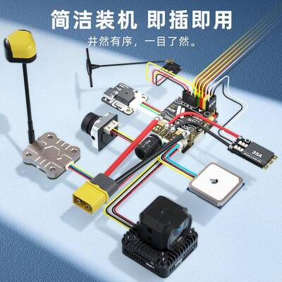 Corewing酷翼F405WING MINI V2飞控开源固定翼航模飞控支持垂起