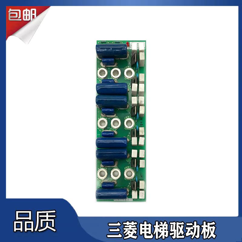三菱电梯GPS-3 HOPE驱动高压板 KCN-755A P203724B000G01模块板