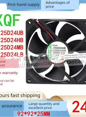 YH-XQF X9225D24UB/HB/MB/LB 9025 24V 0.50A 9CM 变频器散热风扇