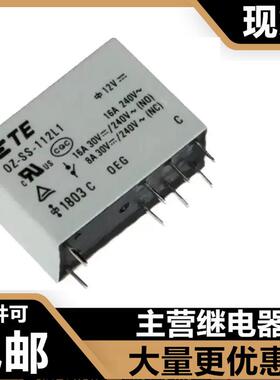 OZ-SS-148LM1 105L1 SS-112L1 OZ-SS-124L1泰科OEG继电器原装