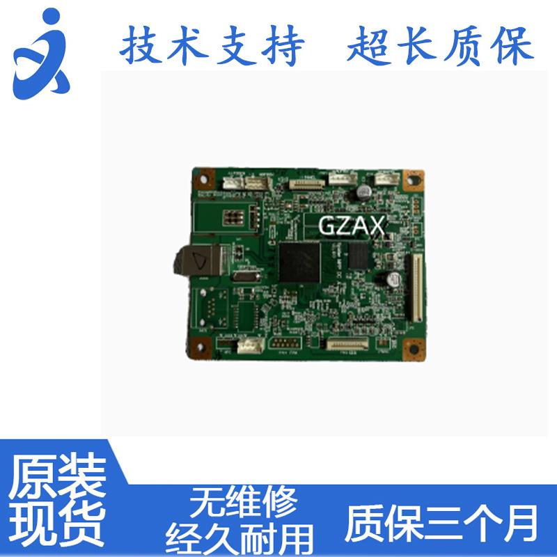 适用奔图M6500 6506 6203 6202 6550 6600 6606 6556主板 接口板