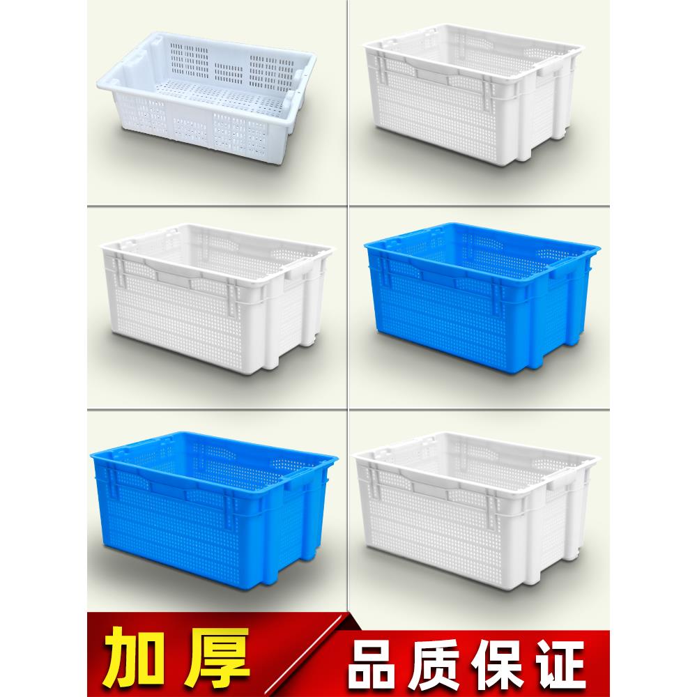 塑料错位筐长方形加厚水果蔬菜周转运输框茶叶收纳筐镂空大号蓝箱