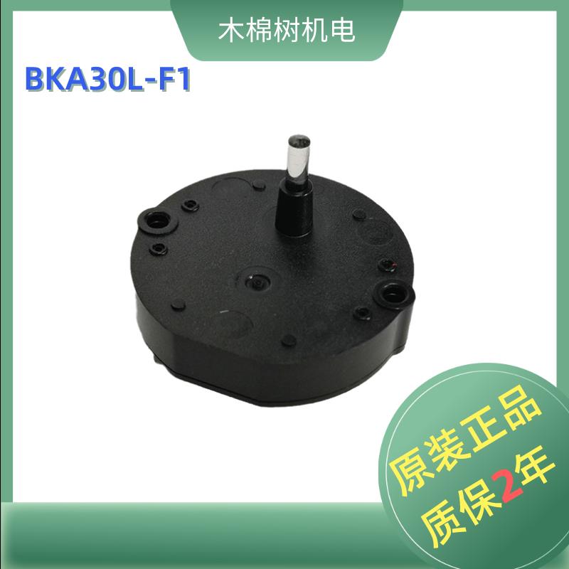 BKA30L-F1汽车仪表步进电机通用VID23-01 透明轴电机马达发光无灯