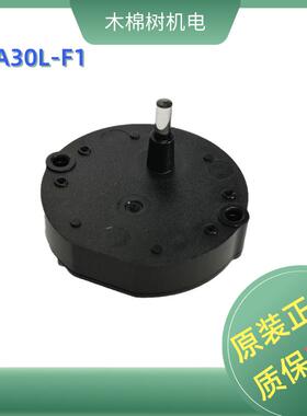 BKA30L-F1汽车仪表步进电机通用VID23-01 透明轴电机马达发光无灯