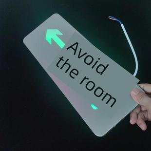 【双面避难间→】标识牌指示灯标志灯医院标识灯物业定制牌36V