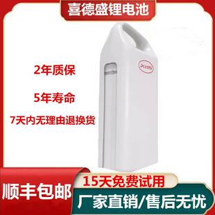 喜德盛豹子锂电池2C3C48V10ah传说48v1S2S电动车锂电瓶480wh312WH