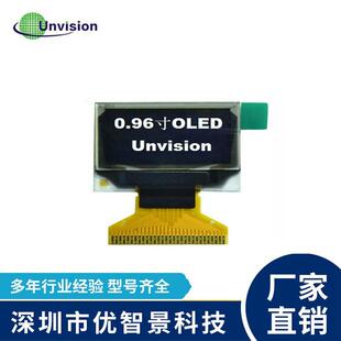 0.96寸oled12864显示屏液晶屏spi屏幕小屏0.96 oled驱动SSD1306