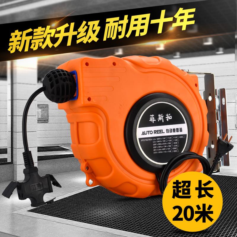 自动回收线 线盘电子鼓卷线 线器20米回收电源伸缩延长线 线线 线