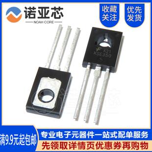 全新国产三极管KSE340 KSE350 TO-126 E340/E350 音频功放配对管