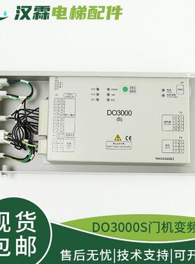 电梯DO3000S门机变频器HAA24360AE1 AK1/K1/N1门机盒适用奥的斯