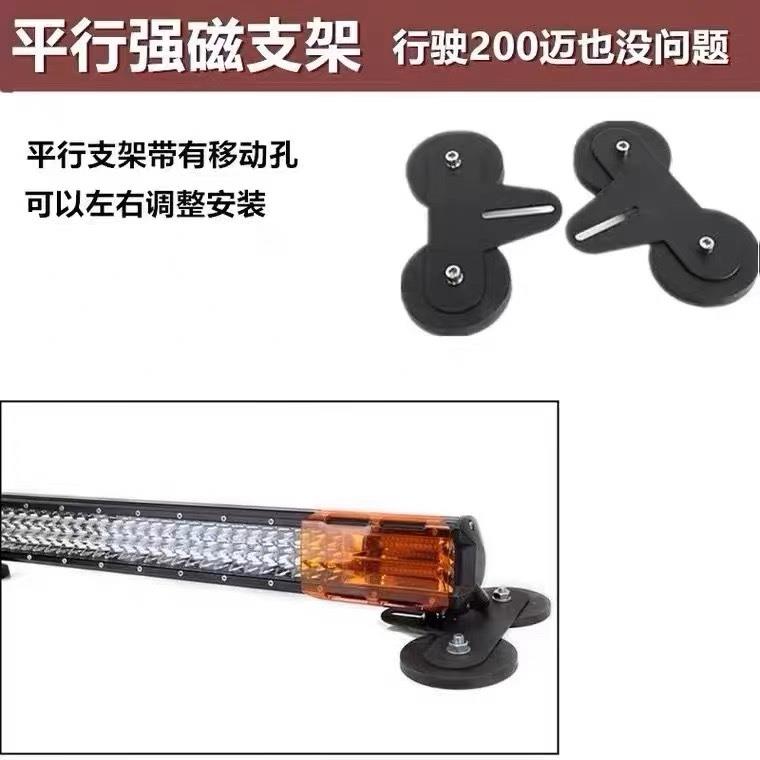 强磁磁铁汽车LED射灯支架强磁底座圆形包胶强磁车顶带螺丝强磁铁