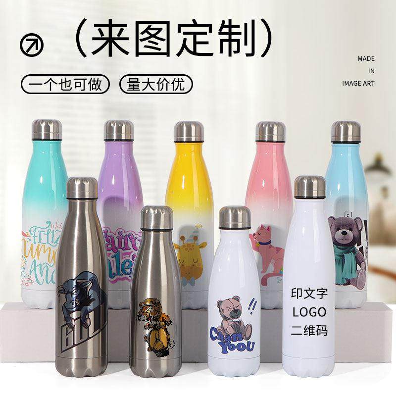 来图定制保温杯304不锈钢保温保冷水杯DIY节日送礼印制毕业广告杯,餐饮具,保冷/保温杯,淘宝优惠券,粉丝福利购,淘宝优惠卷
