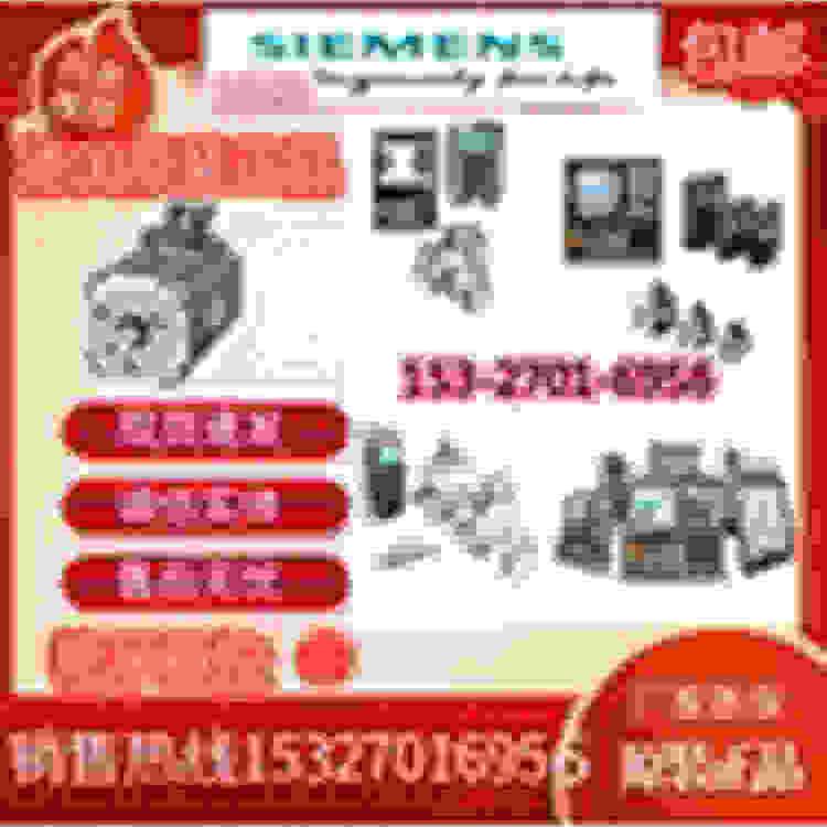 伺服电机1FT6044/7082/7086/-4AK71/5AH711AF71-3AA1/1BA2/1CH1新