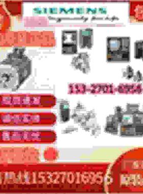 伺服电机1FT6044/7082/7086/-4AK71/5AH711AF71-3AA1/1BA2/1CH1新