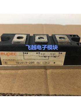 701819-205AW EUPEC 拆机可控硅晶闸管模块 MTC160A MTC200A1600V