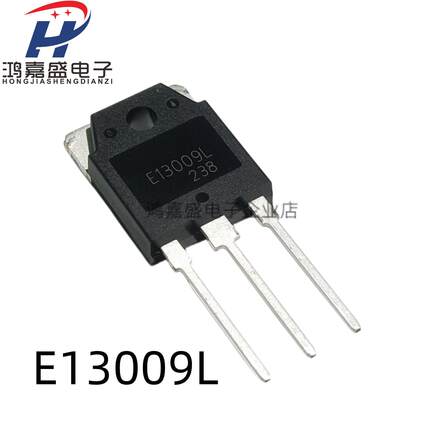 E13009L D13009K J13009 D13009L TO-247大功率开关三极管全新