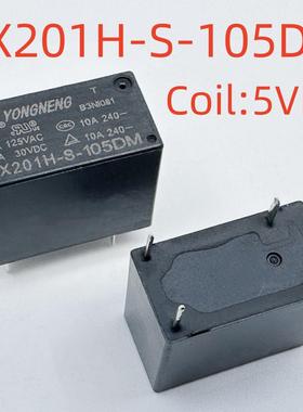 全新原装 4脚 10A继电器 YX201H-S-112DMF YX201H-S-105DM 32F-1A
