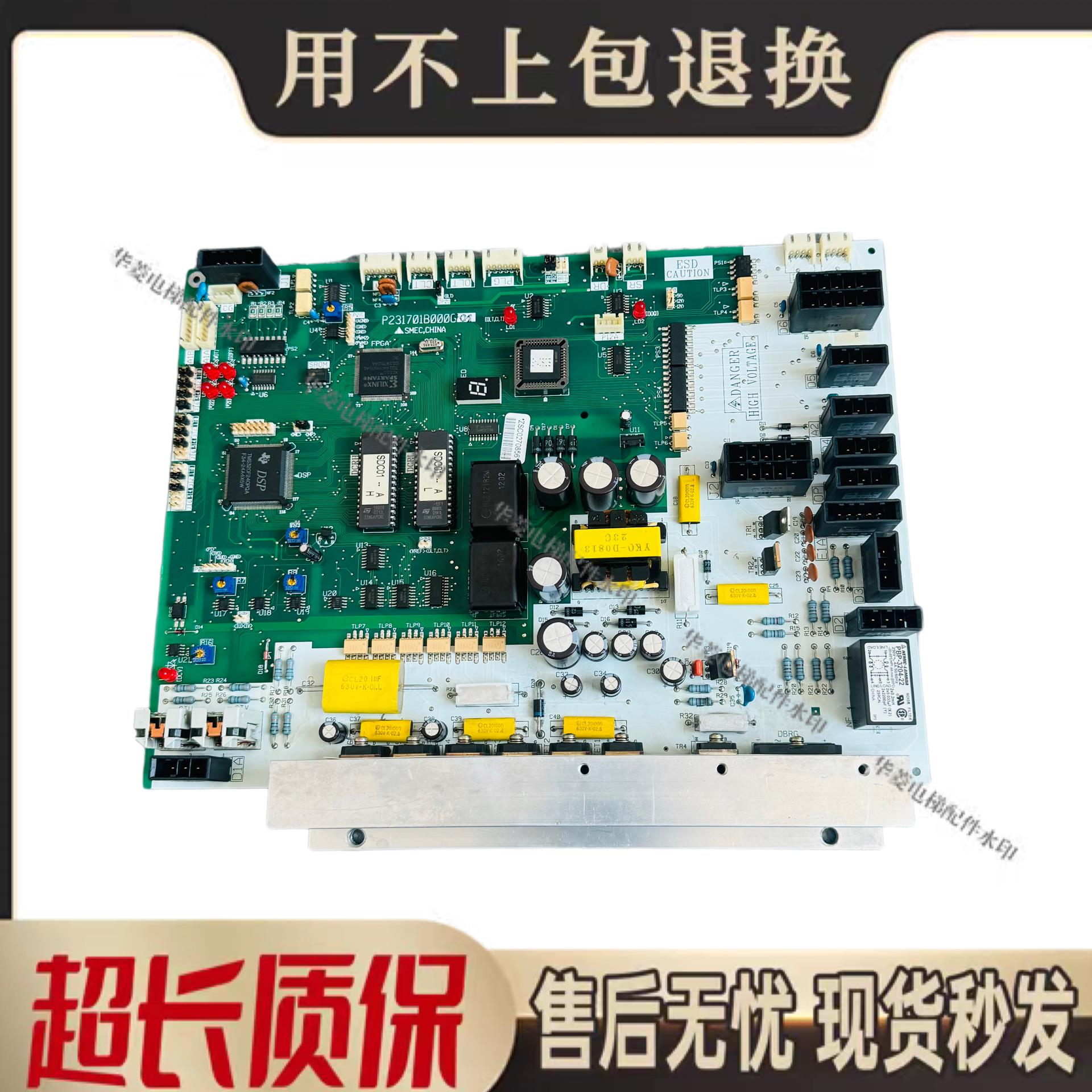 电梯配件/三菱电梯门机板/P231701B000G01/HOPE电梯门机/现货