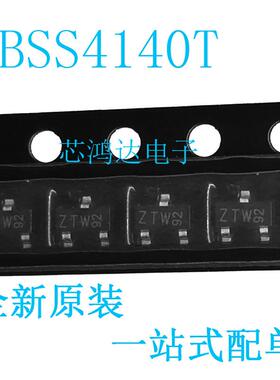 全新原装 PBSS4140T 丝印ZTW SOT-23 1A 40V NPN贴片三极管 10个