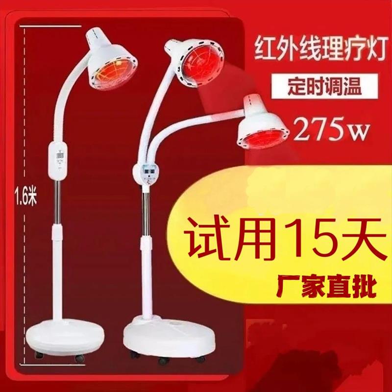 美容院双头取暖烤灯红外线理疗灯烤电理疗家用仪红外线加热烤灯泡