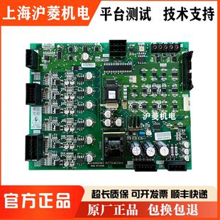 三菱电梯配件HOPE-2三菱驱动板E1板P203712B000G01原装全新现货出