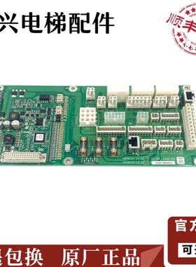 迅达电梯配件5500主板抱闸板/MXMAIN12.Q.ID.NR.59800635现货出售