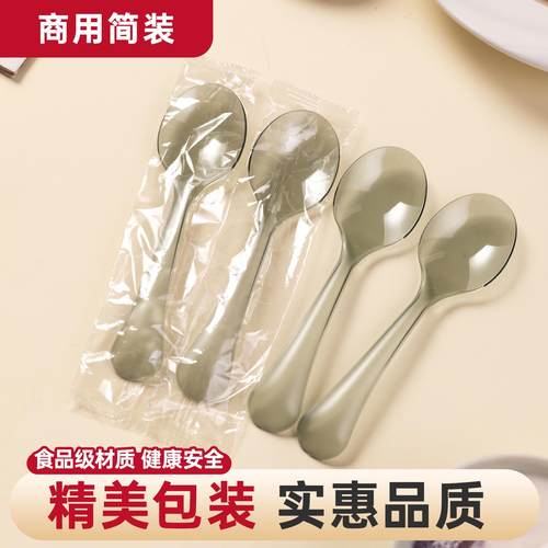 一次性勺子硬质长柄吃饭喝粥吃甜品精致包装旅游商用摆摊高颜值