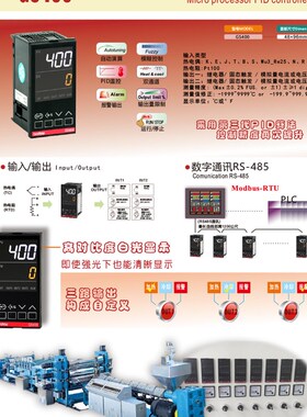 台松&岛电TESHOW智能液晶温控 GS400-813 FKA4-MNN*AN-N