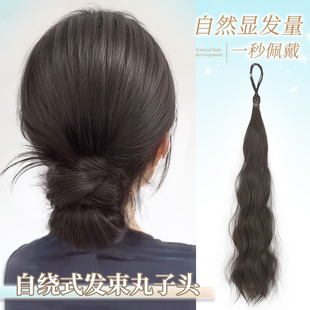 丸子头假发自绕式假发发束低扎发圈丸子花苞头蓬松盘发发髻假发包