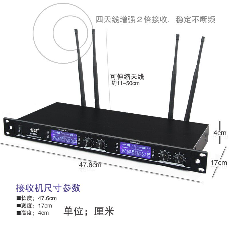 专业无线麦克风一拖四U段话筒舞台演出KTV家用会议手持鹅颈领夹麦