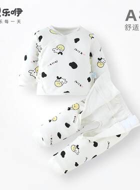 婴儿分体套装秋冬季新生衣服保暖初生宝宝刚出生加厚夹棉棉衣冬装