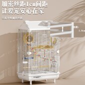 鸟笼鹦鹉笼子家用超大号豪华别墅虎皮玄凤八哥笼牡丹专用用品大全