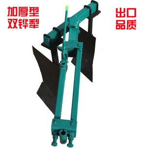 121 151 181手扶拖拉机配套农机具 双铧犁 铧式犁 耕地翻土犁铧
