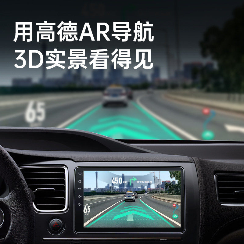 高德ar实景导航行车记录仪ar导航高清夜视无线usb安卓大屏免安装