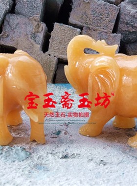 天然米黄玉玉大象摆件吸水象一对旺财事业招财玉大象摆件