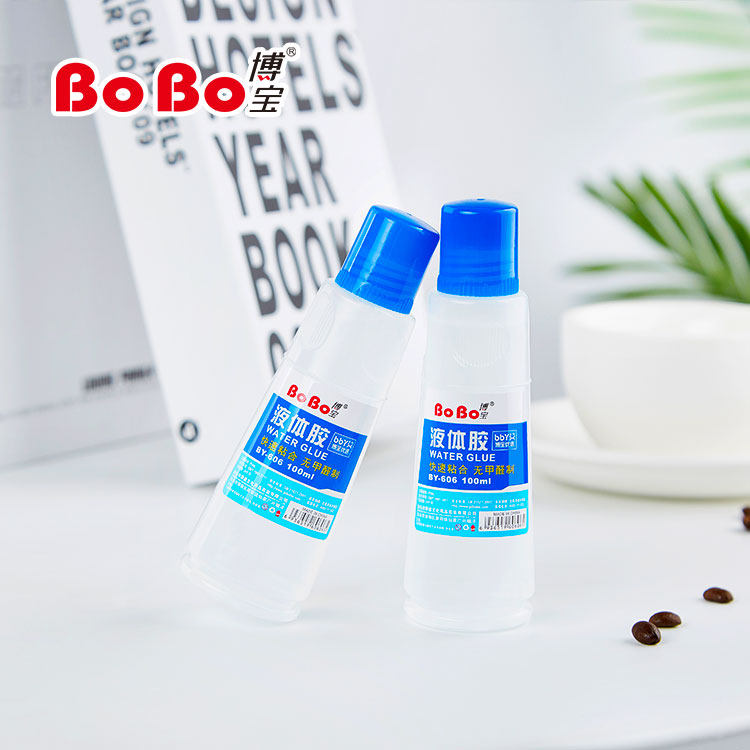 20瓶装博宝606透明液体胶水学生办公用快干手工胶水可做水晶泥