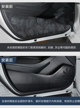 适用沃尔沃EX30车门防踢垫防刮踩保护贴膜内饰改装饰汽车用品配件