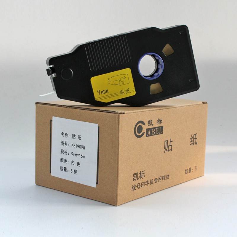 凯标线号机C-190E/T标签贴纸6/9/12mm白色黄色标签纸丽标C-280E/T