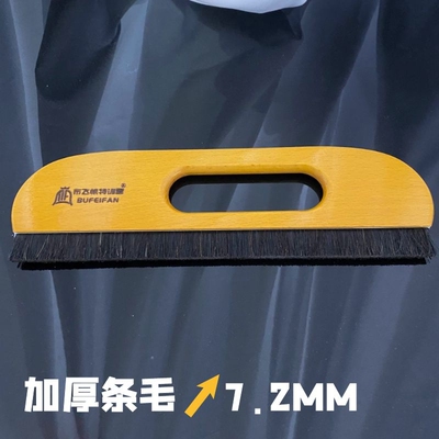 布飞帆英杰单排条毛毛刷优质马毛刷贴墙布刷壁纸壁布施工专业刷子