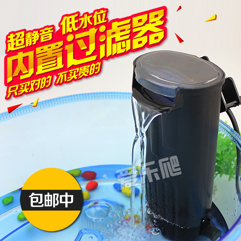 乌龟缸低水位过滤器鱼缸水族内置瀑布式静音迷你潜水泵活性炭滤材