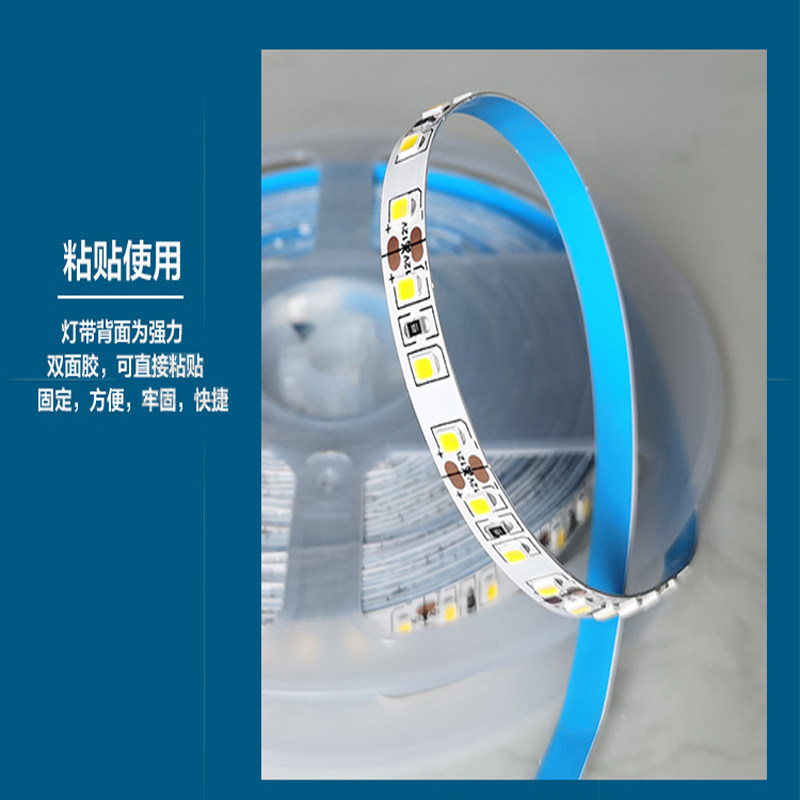 led灯带软条12v伏低压超亮贴片2835自粘24v伏高亮家装亮化包邮