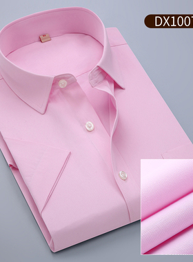 定制衬衫绣LOGO夏季短袖淡蓝色斜纹男士青年商务工装职业正装衬衣