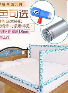 卢爷爷婴儿床宝宝床儿童大床边护栏1.8米2米床围栏床挡板10个月