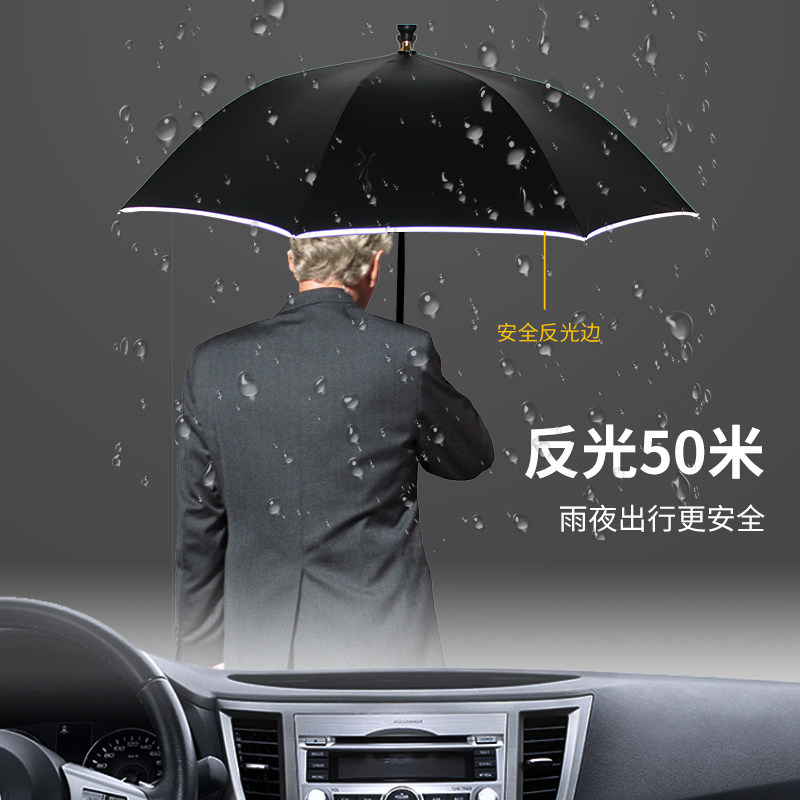 可调节伸缩助力手杖实心防滑安全结实耐用老人礼物拐杖伞自动防晒