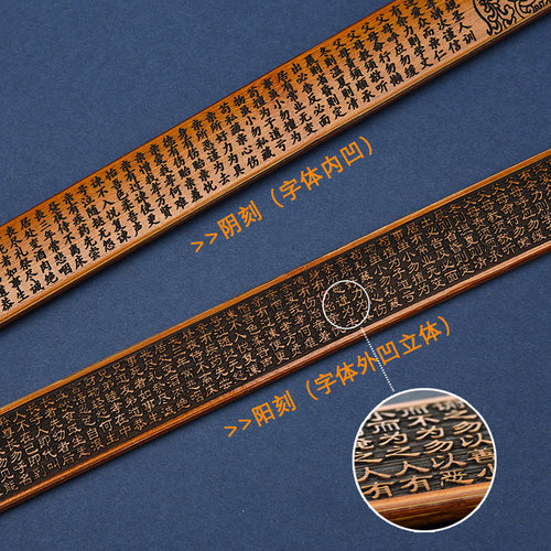 戒尺家用加厚教师女专用家法竹条教鞭尺子创意弟子规劝学竹子教尺