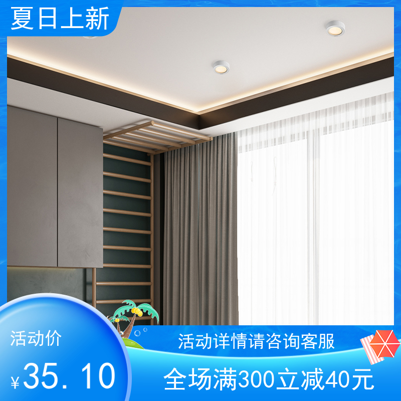 西顿照明明装筒灯led防眩超薄过道阳台明装射灯免开孔家用吸顶灯