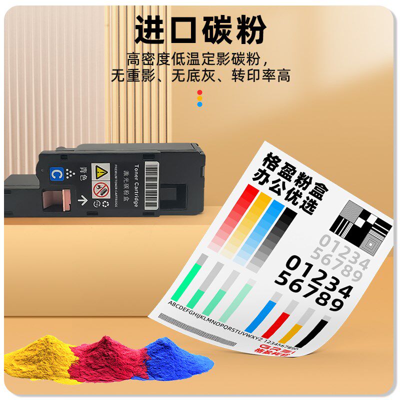 适用富士施乐CP105b粉盒CM215b墨盒CM215fw碳粉CP215w含载体粉筒